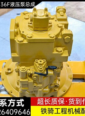 卡特CAT336E/F液压泵3774968大泵主泵柱塞泵猪仔泵总成挖掘机配件