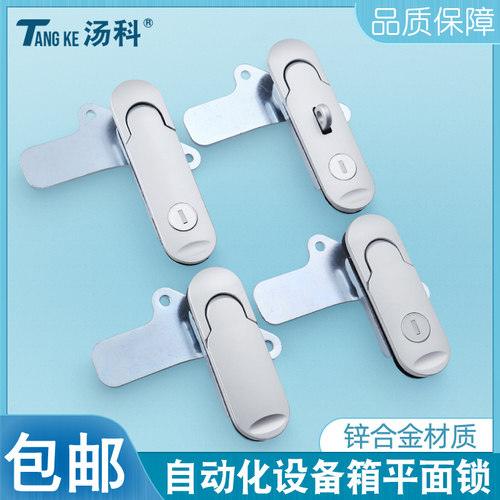 威图柜锁电柜门锁MS843-1-2P平面锁自动化电气控制柜带挂锁机箱锁