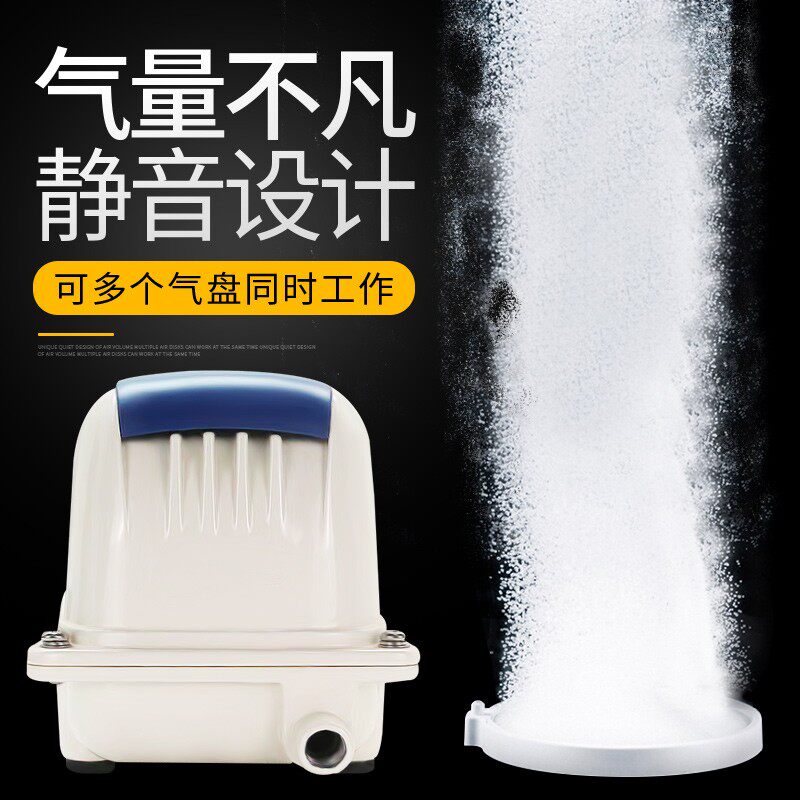 欧佰色气泵鱼缸增氧泵鱼池打氧机海鲜缸充氧泵大压力泵静音大气量