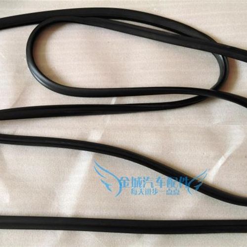 长城c30长城哈弗m2酷熊前玻璃密封条前挡胶条腾翼c30玻璃密封条