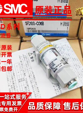 SMC日本过滤器SFD200-C10/C12/C08-02 SFD100-C06/C04 B EL200