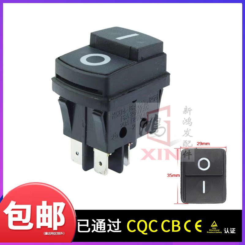 美的真空吸尘器电源开关按钮 VT02W-09B/QT14Z-04I/QT16Z-07L配件