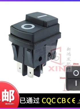 美的真空吸尘器电源开关按钮 VT02W-09B/QT14Z-04I/QT16Z-07L配件