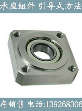 引导式 方法兰 轴承座 BFJ11/12/13/16-605ZZ/625ZZ/606ZZ/626ZZ