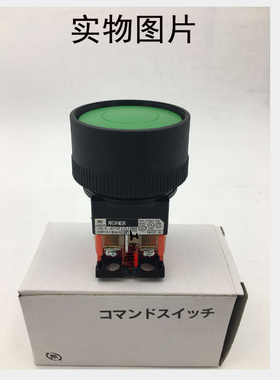 FUJI AR30M3R-11R /10R 大头复位按钮开关 AR30M3R 红色按钮