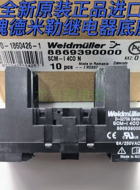 全新原装D-32758 Detmold Weidmuller SCM-I4CO N 8869390000底座