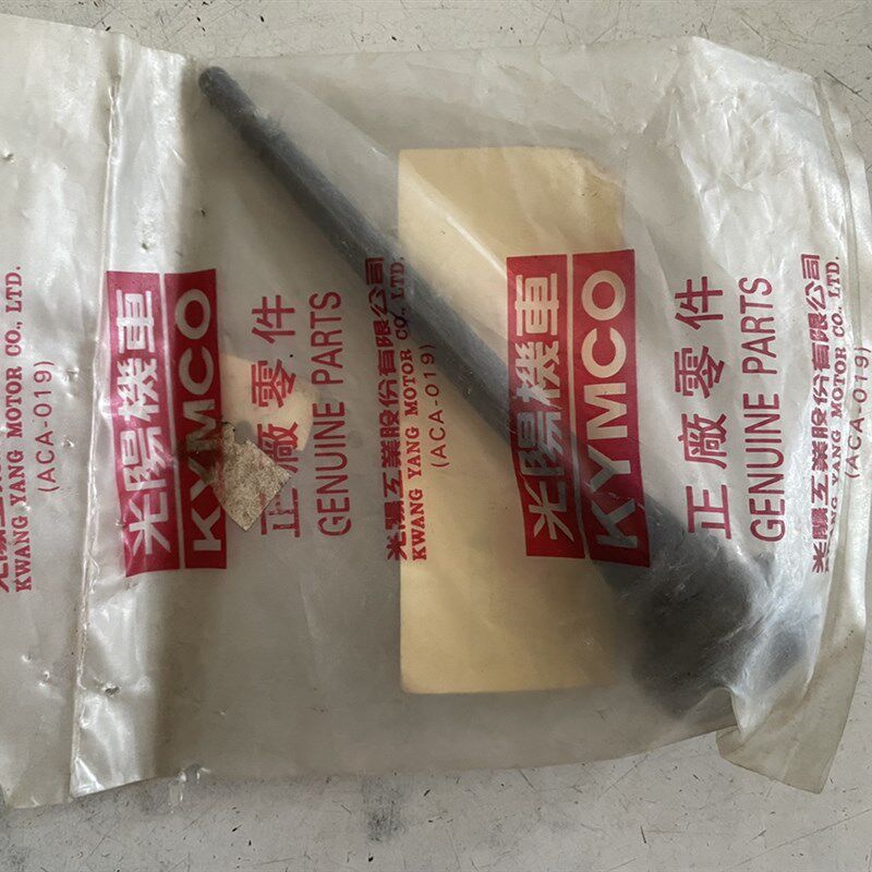 台湾原装光阳名流四冲程踏板车CH100CC摩托车机油尺/油尺/个