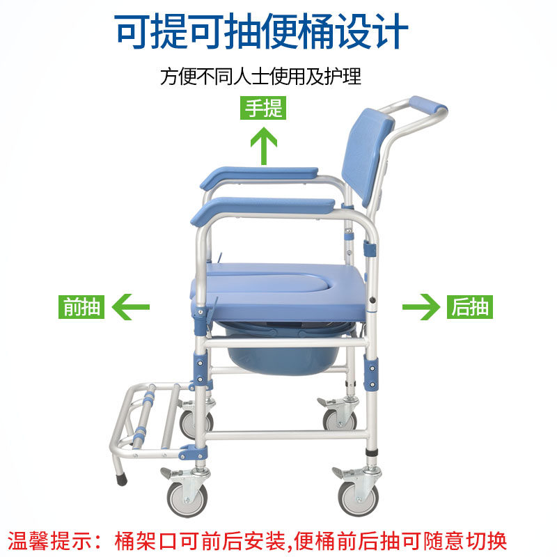 残疾人带轮洗澡椅子淋浴椅老年人坐便椅可折叠专用移动坐便马桶凳,饰品/流行首饰/时尚饰品新,链条,淘宝优惠券,粉丝福利购,淘宝优惠卷