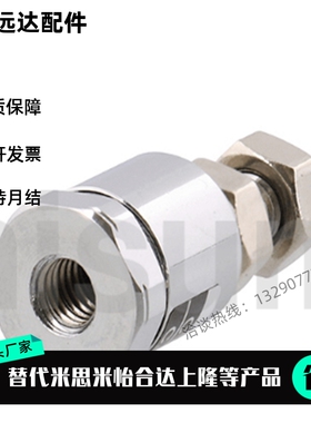 CHELIC气立可CJ M4*0.7-5*0.8-6*1.0-8*1.25-M10 M12 M14浮动接头