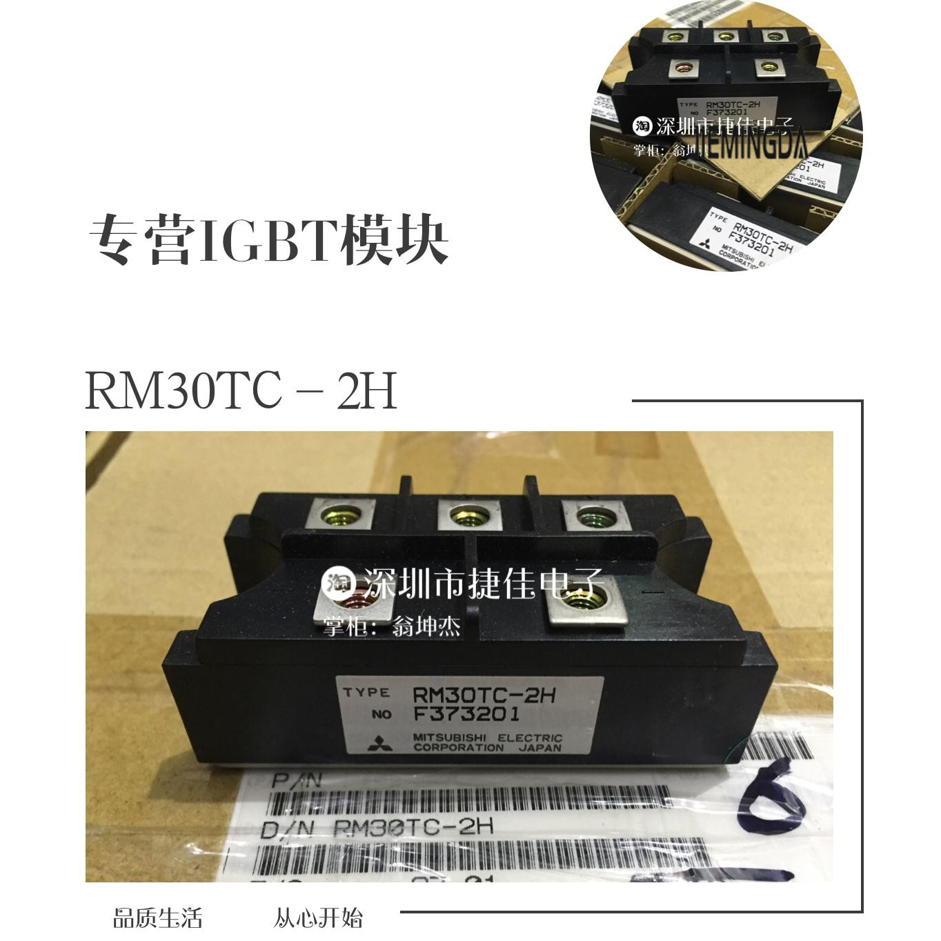 RM30TC-2H RM50TC-2H RM50TC-H RM50TC-24 RM50TC-M RM10TA-24