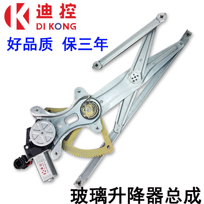 适用比亚迪S6S7E5速锐F6G6汽车玻璃升降器总成左前门车窗玻璃摇机