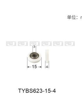 3*15*4小轴承滑轮滚轮胶轮尼龙塑料轮623ZZ轴承包塑轴承厂家直销