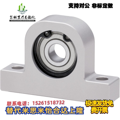 轴承座T型铝合金C-BGHKA6001 6201 6902 6002ZZ-20 25 30 40 50