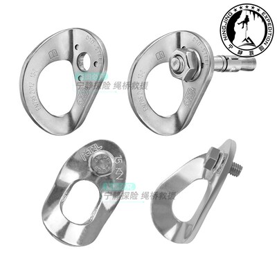 PETZL攀索P36挂片套装10mm攀岩探洞8mm溪降12mm高空作业车修挂片