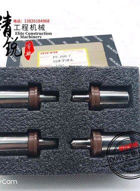 小松PC200 220 270 300 360-7-8操纵杆手柄子弹头油封 挖掘机配件