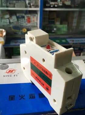 星火熔断器有限公司RT18-63A-1P卡轨式熔断器座用14X51保险管R016
