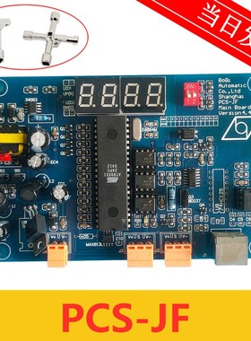 新时达电梯配件PCS-JF PLC转串行主板 Vers10n4.4 实拍图原装现货