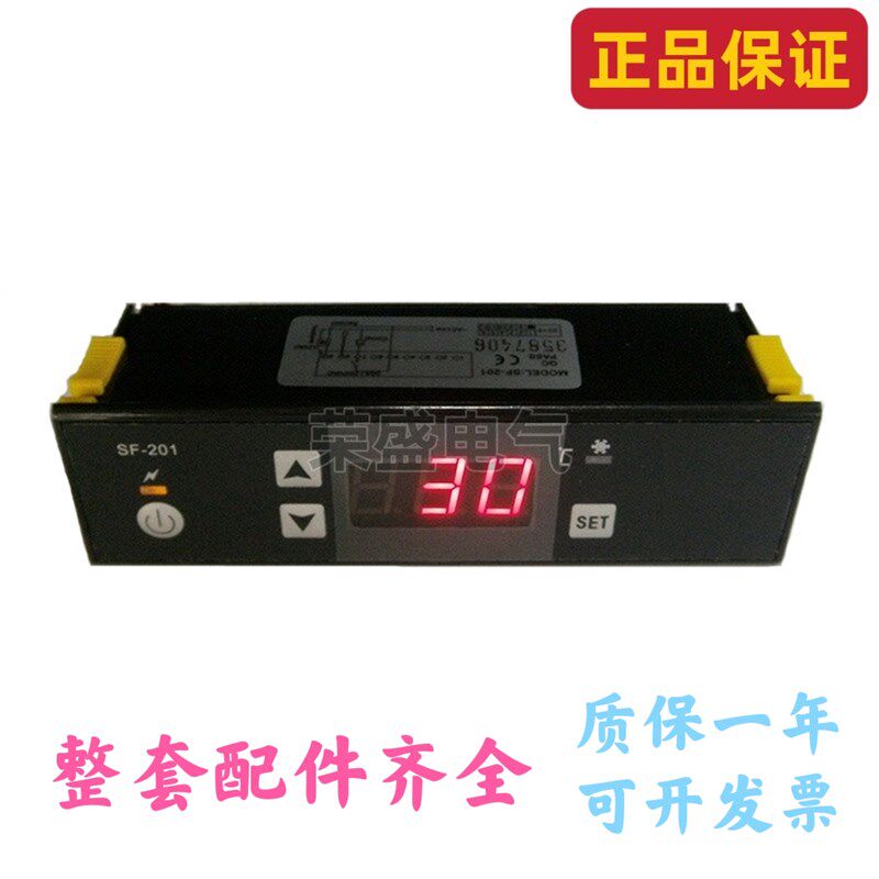 尚方温控器SF-201保鲜蛋糕柜饮料展示柜冷柜冰柜温度控制器PC-201,厨房电器,商用制热电器配件,淘宝优惠券,粉丝福利购,淘宝优惠卷