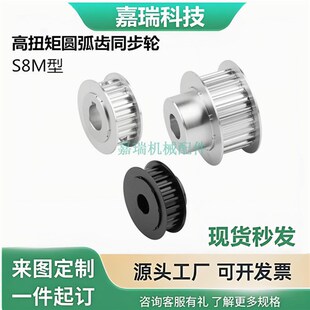 同步轮EBL81 82 83 92 3-S8M500-19 21 36 48 50 6 72-ABK-HNPV-d