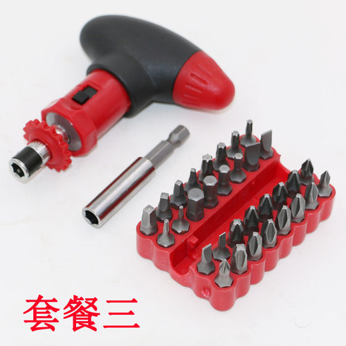 螺丝批组套 T型棘轮螺丝刀 快速改锥旋具起子批铬钒钢批头