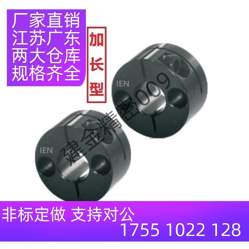 导向轴支座轴固定支撑座STHMRB STHMRBL8 10 12 15 16 20 25 30