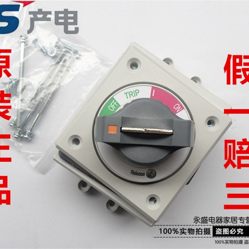 LS产电ABE/ABS塑壳断路器D-35S D-45S D-55S直接旋转手柄手操机构