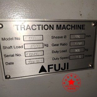 富士电梯油封FUJI电梯油封密封圈FJ200电梯蜗杆油封FJ240主机油封