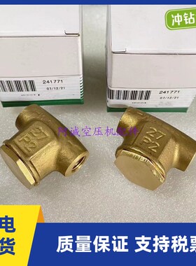 LS16-100HP寿力空压机回油过滤器241771全铜241772管道过滤止回阀