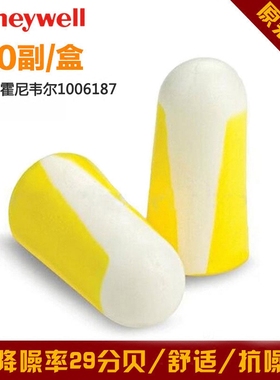 霍尼韦尔斯博瑞安1006187  耳塞填充包用于LS-400 分配器