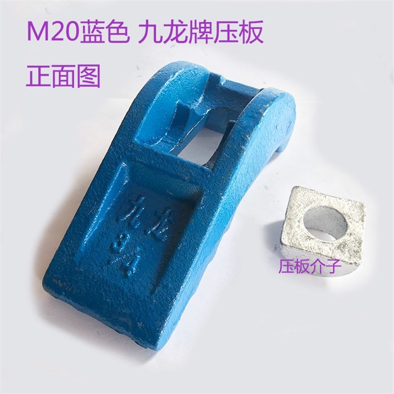 模码仔弯形弓行平行冲床压板机床附件模具配件m16m20m24 5/8 3/4,清洗/食品/商业设备,洗车机,淘宝优惠券,粉丝福利购,淘宝优惠卷