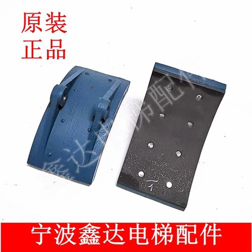 原装常熟电梯曳引机厂FYJ200 YJ240 YJ245 抱闸制动器闸瓦刹车片