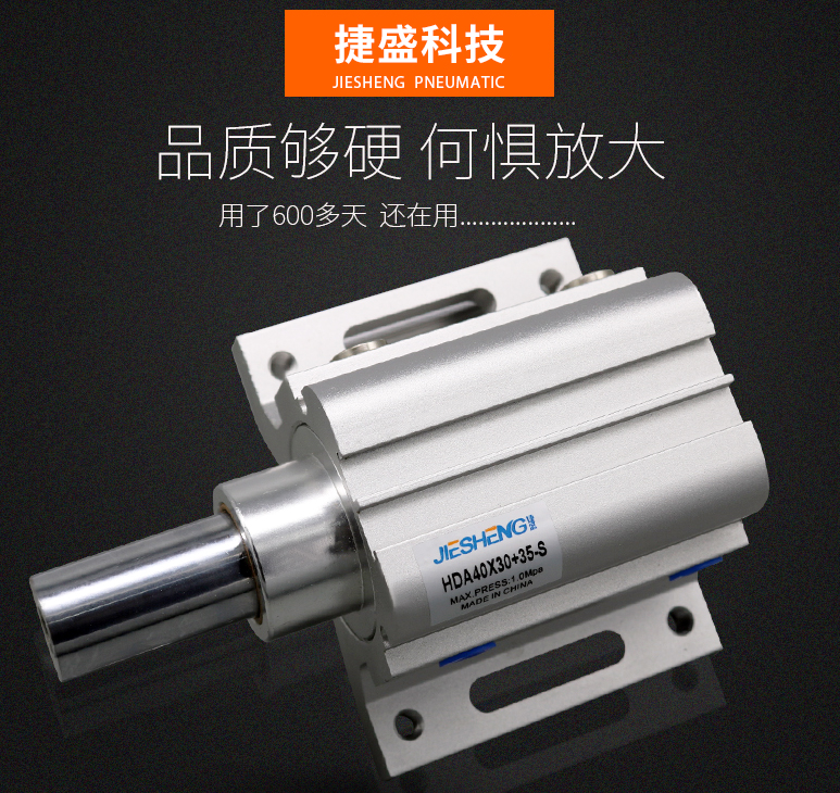 雕刻机自动上下料定位气缸小飞机HDA/TSQ40X30X3-S40X30X25X35-S