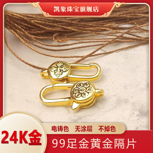 足金包银六字真言弹簧扣复古做黑佛珠手链项链连接修复个性配件