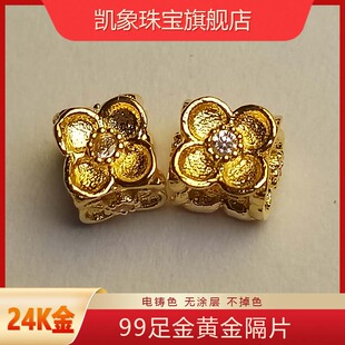文玩饰品999足金包银珠宝手链DIY配件镶嵌隔珠卡环配珠手串佛珠