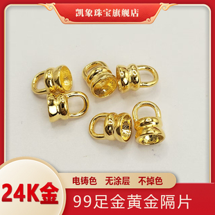 古法黄金拳头扣18K金小篮子扣头 手工编织项链手链万能尾扣
