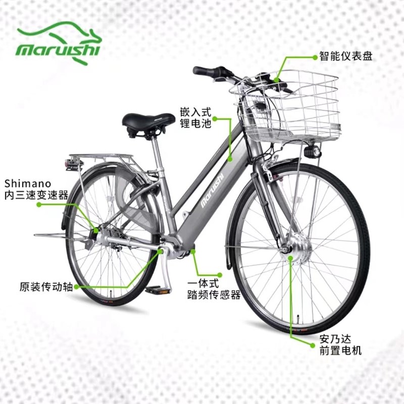 丸石自行车无链条轴传动内变速男士通勤自行车