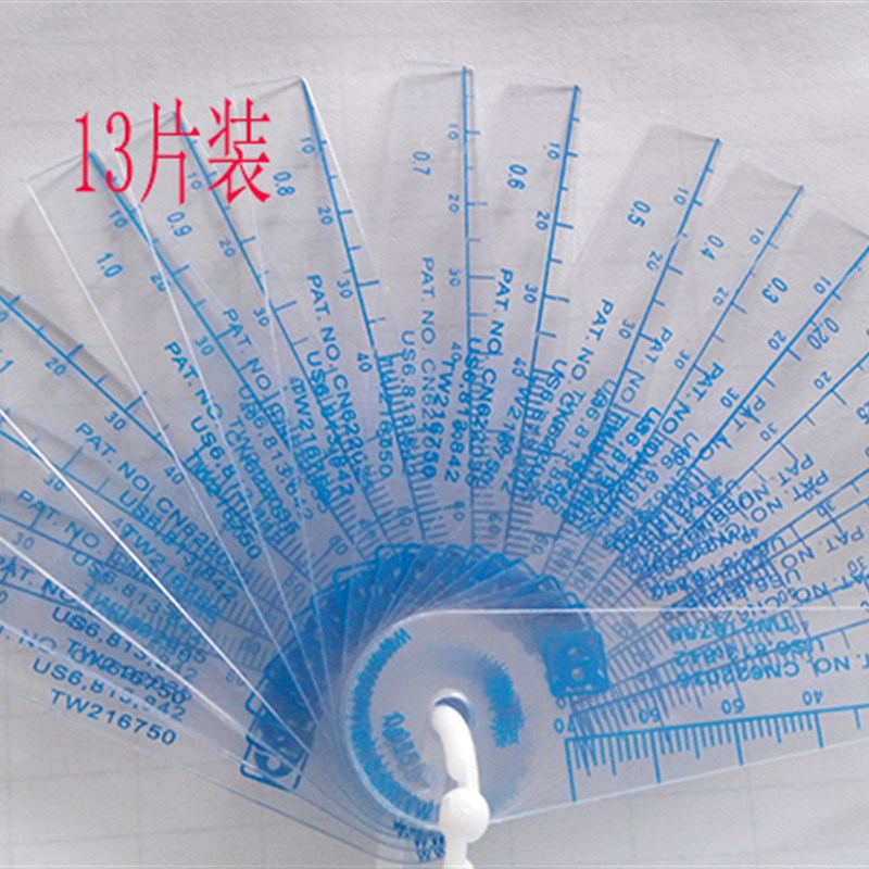 上艺上亿塑料塞尺厚薄规间隙尺检测尺塑胶塞规