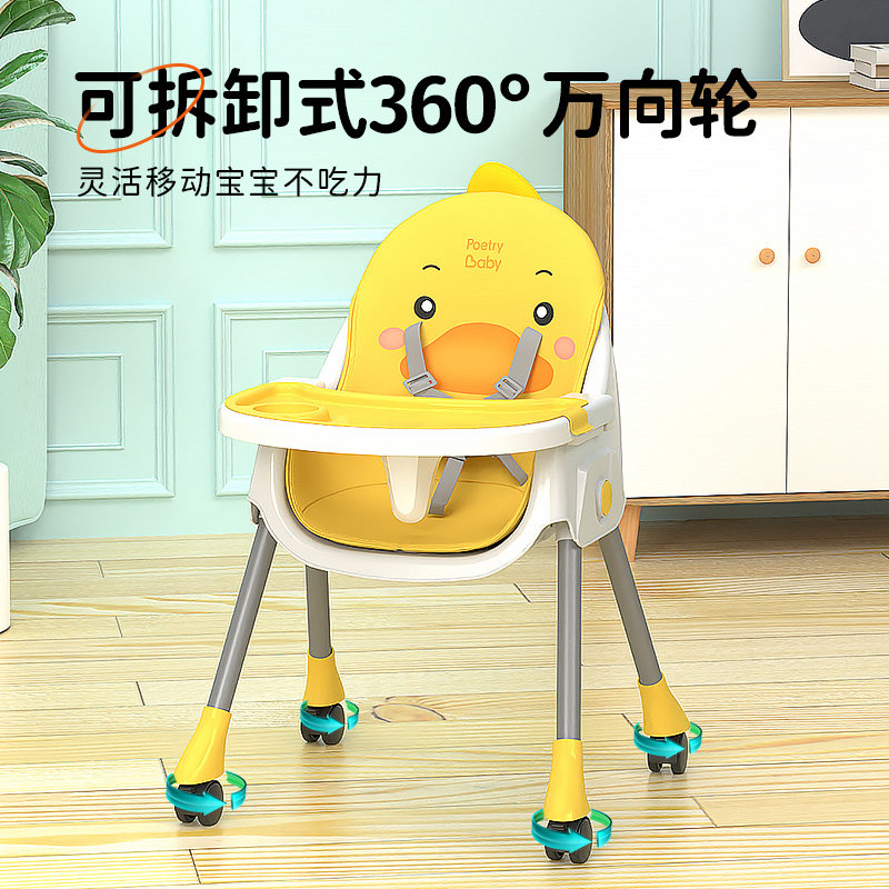 宝宝餐椅婴幼儿童学坐吃饭成长座椅家用餐桌折叠椅子宝宝坐着神器