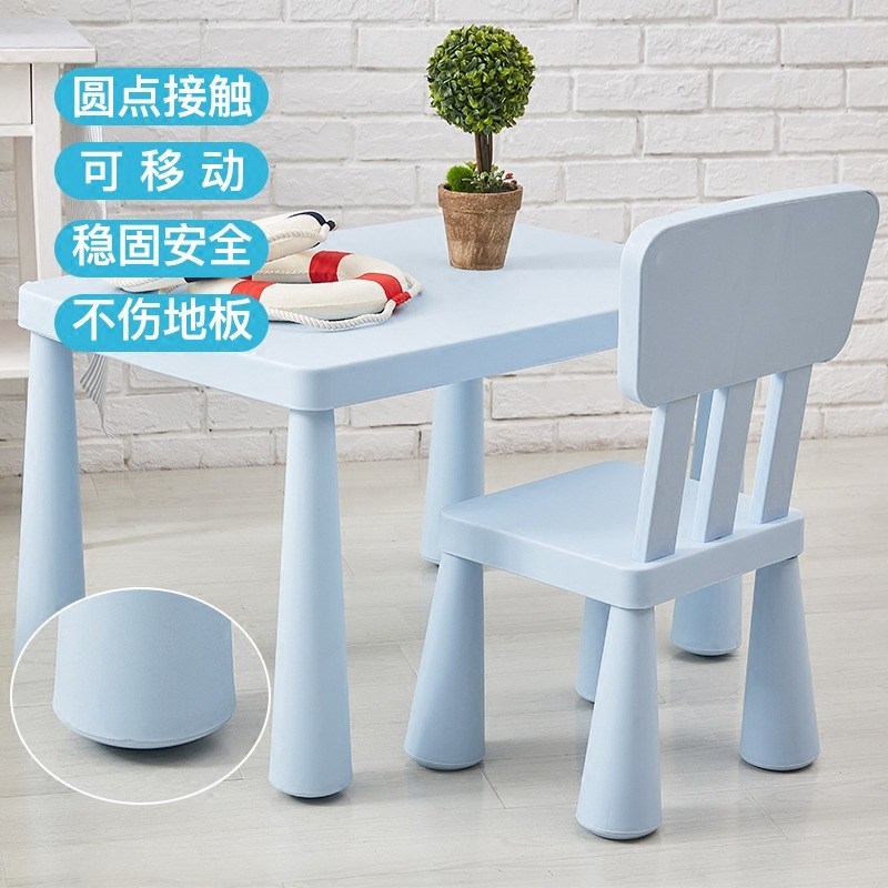 幼儿园儿童桌椅套装宝宝学习书桌加厚简约儿童玩具桌塑料方桌加厚
