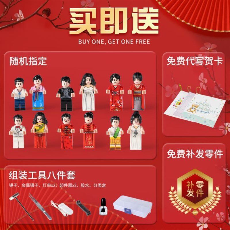 新款高难度积木10000搭房子的小颗粒大型微粒拼装玩具益智十岁以