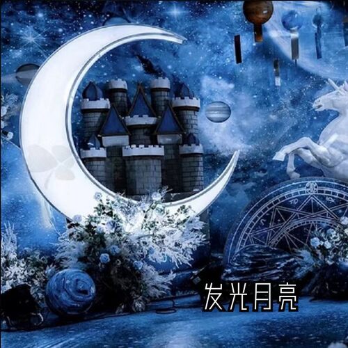 婚庆铁艺道具发光月亮灯箱路引婚礼现场场景布置贴膜舞台背景摆件