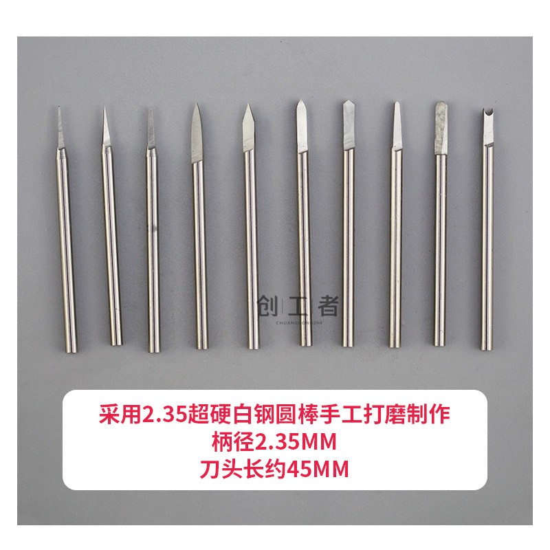 新手套装微雕刻刀牙骨木雕优质白钢耐用铣刀核雕电.动工具磨针