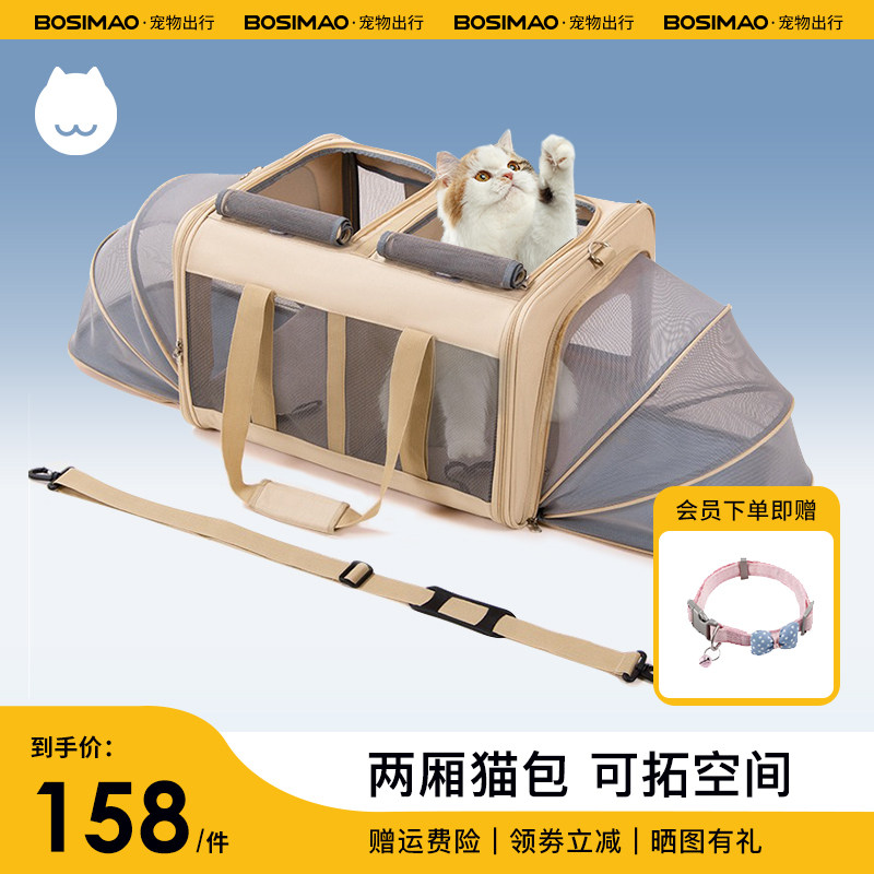超大号两厢猫包外出便携手提斜跨车载笼大容量宠物狗包透气可折叠