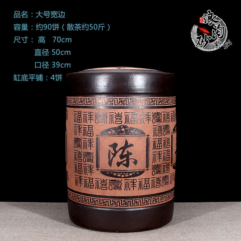 紫砂茶叶罐 陶瓷大号普洱茶茶叶储存罐存茶罐紫砂密封罐 家用茶罐