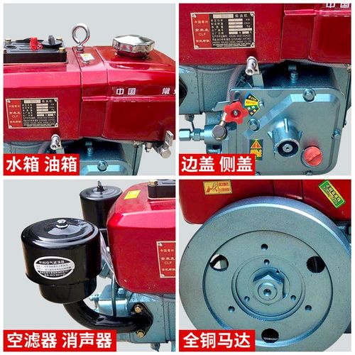 常州小型单缸柴油机R170/R176水冷手摇电启动4/5匹马力拖拉机农用