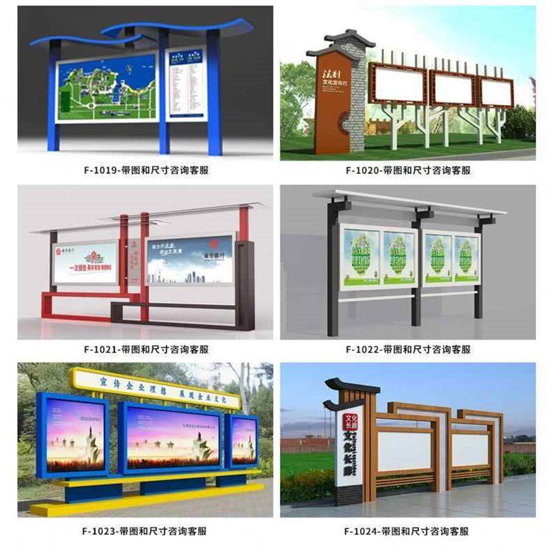 定制不锈钢宣传栏公示栏 户外公告栏挂墙通知展示架告示栏广告牌图片