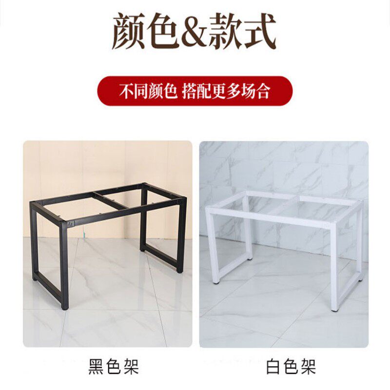 定制铁艺桌腿支架书桌办公会议电脑餐桌茶几底座支撑架子岩板桌脚