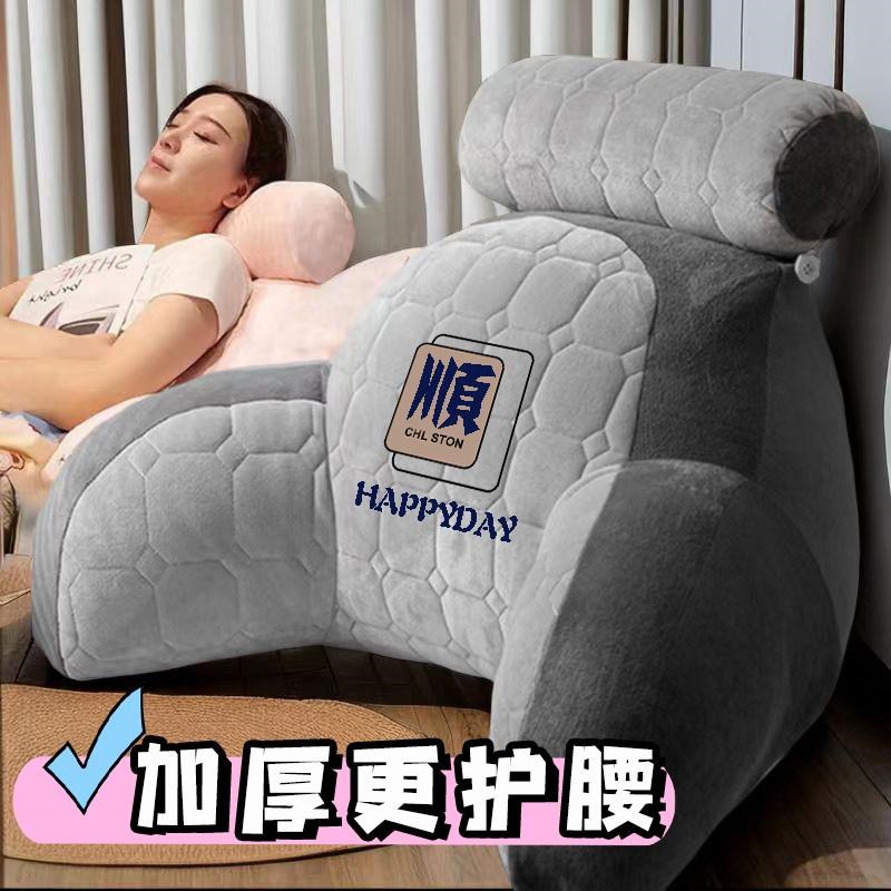 秋冬床头靠垫四季款护颈护腰靠枕大靠G背沙发抱枕床上看书孕妇加