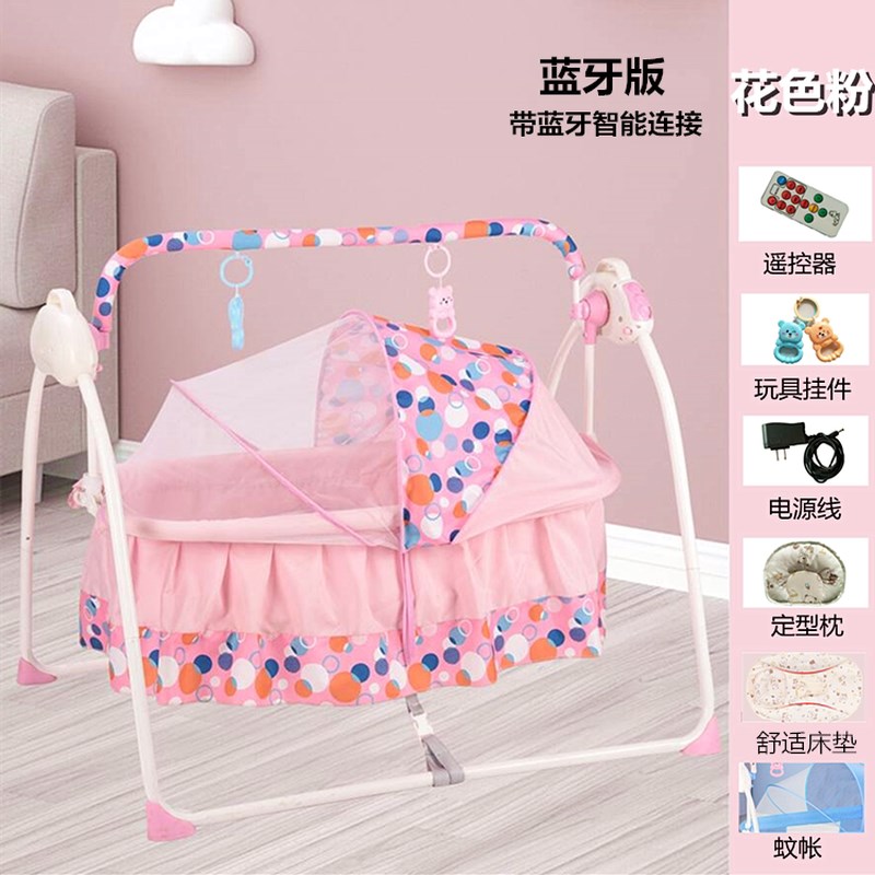 婴儿电动摇床摇篮哄睡哄娃神器摇椅智能新生儿多功能自动摇新款