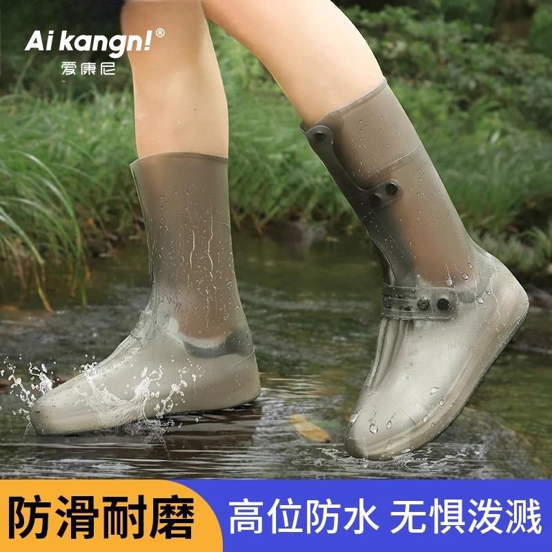 硅胶雨鞋套防水防滑成人高筒雨靴加厚耐磨户外赶海鞋男款防沙鞋套